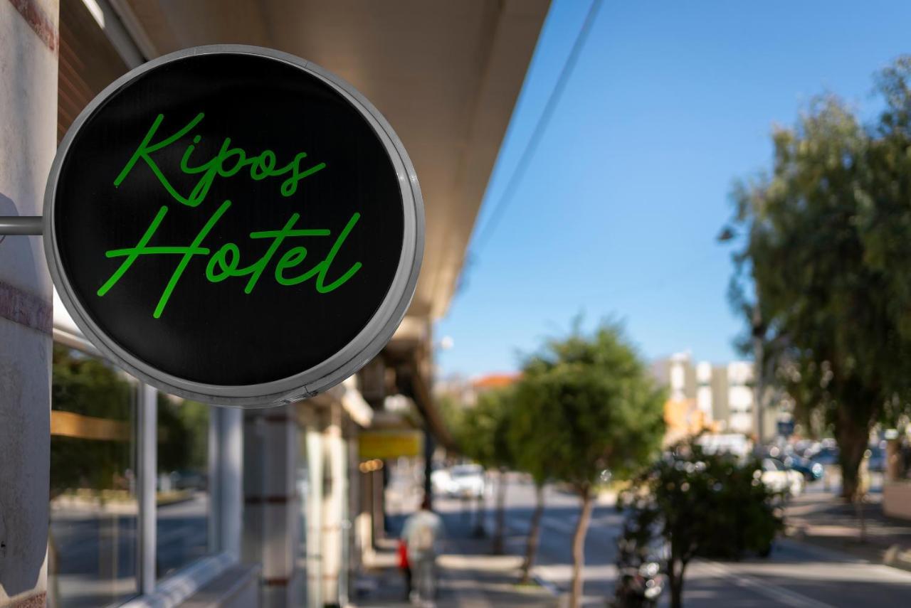 Kipos Hotel Ρέθυμνο Εξωτερικό φωτογραφία